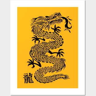 Dragon Ink Style Posters and Art